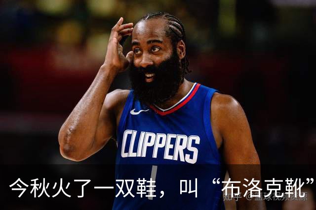 今秋火了一双鞋，叫“布洛克靴”，时髦高级，配裤子、裙子都好看